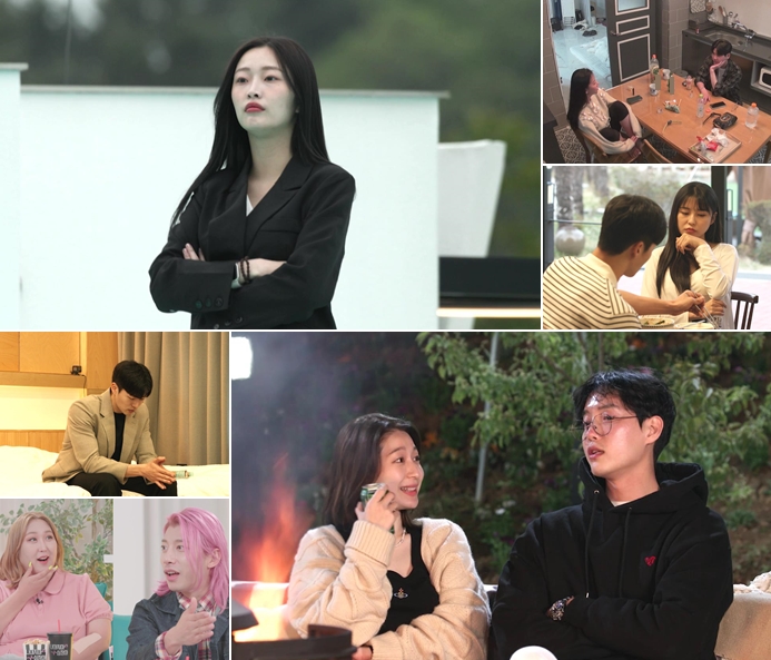 채널S·K-STAR 연애 예능 ‘나대지마 심장아’, 4MC가 예측하는 ‘프렌즈 빌리지’ 투숙객들의 최종 러브 라인은?