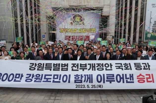 ‘강원특별자치도 특별법’ 25일 일사천리로 국회 본회의 역사적 통과